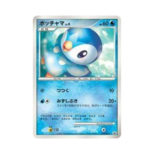Pokemon TCG Piplup P Diamond & Pearl Promos (Japanese Ver.)