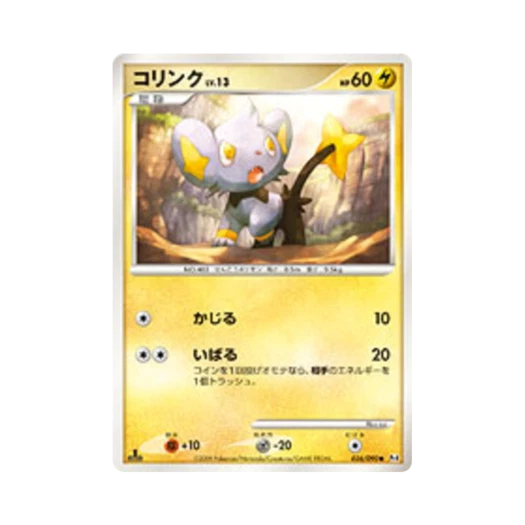 포켓몬 TCG 꼬링크 C 어드벤트 오브 아르세우스 (일어판)
