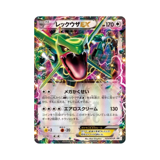 Pokemon TCG Rayquaza ex P XY Promos (Japanese Ver.)