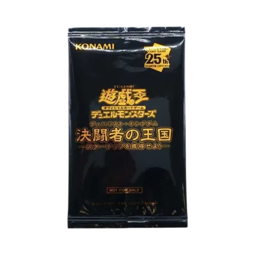 Yu-Gi-Oh OCG Duel Monsters Duelist Kingdom Star Chip Acquisition! Limited Pack (Card of 1/Japanese Ver.)