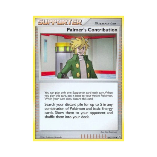 포켓몬 TCG 종수의 기여 U 슈프림 빅터스 (영문판)