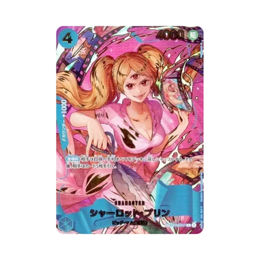 One Piece TCG Charlotte Pudding R-SPC OP06-047 Premium Booster One Piece Card The Best vol.2 (Japanese Ver.)