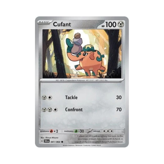 포켓몬 TCG 끼리동 C 슈라우디드 페이블 (영문판) 카드 이미지