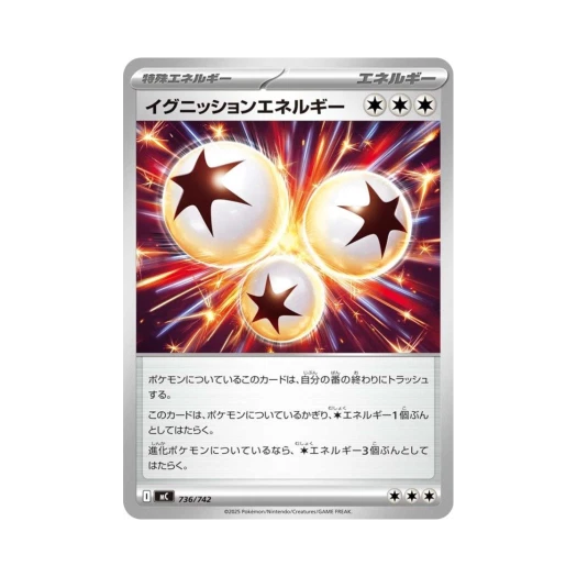 포켓몬 TCG 이그니션 에너지 스타트 덱 100 배틀 컬렉션 (일어판)