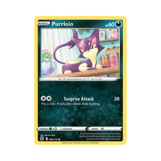 포켓몬 TCG 쌔비냥 C 브릴리언트 스타즈 (영문판)