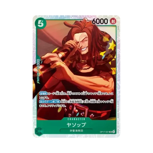One Piece TCG Yasopp SR OP17-031 Booster Pack The World's Strongest Warriors (Japanese Ver.)