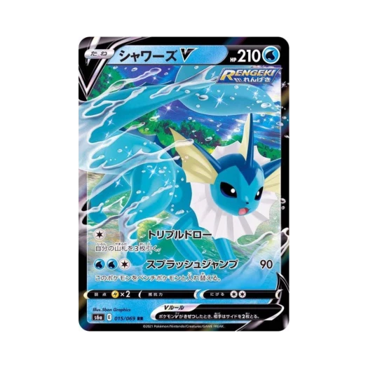 Pokemon TCG Vaporeon V RR Eevee Heroes (Japanese Ver.)