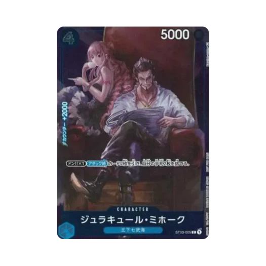 원피스 TCG 쥬라큘 미호크 C-P ST03-005 스탠다드 배틀 트로피 (일어판)