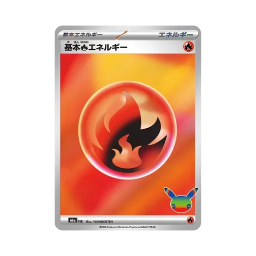 포켓몬 TCG 기본 불꽃 에너지 30주년 기념 (일어판)