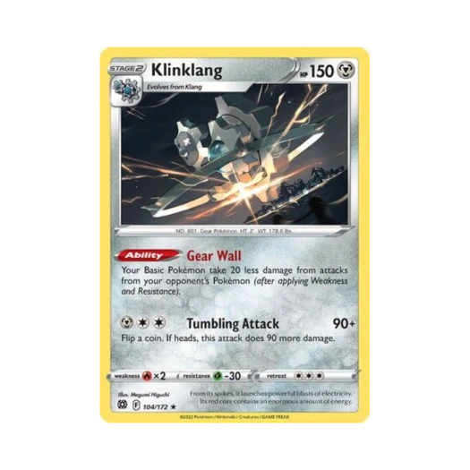 포켓몬 TCG 기기기어르 R 브릴리언트 스타즈 (영문판)