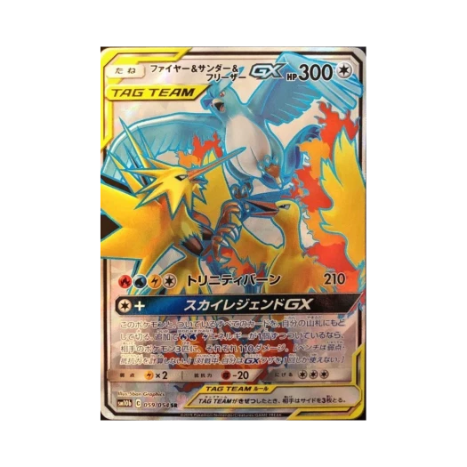 Pokemon TCG Moltres＆Zapdos＆Articuno GX SR Sky Legend (Japanese Ver.)