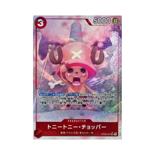 One Piece TCG Tony Tony.Chopper SR-P OP08-007 Booster Pack Two Legends (Japanese Ver.)