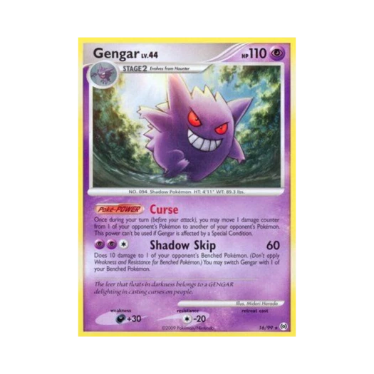 포켓몬 TCG 팬텀 R 아르세우스 (영문판)