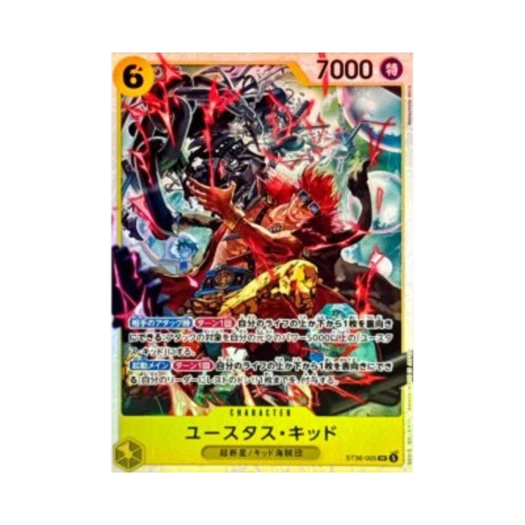 One Piece TCG Eustass"Captain"Kid SR ST36-005 Starter Deck Yellow Eustass"Captain"Kid (Japanese Ver.)