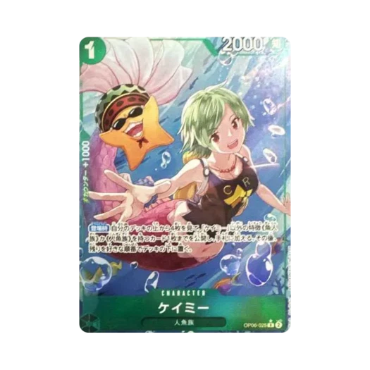 One Piece TCG Camie R-P OP06-025 Booster Pack Wings of the Captain (Japanese Ver.)
