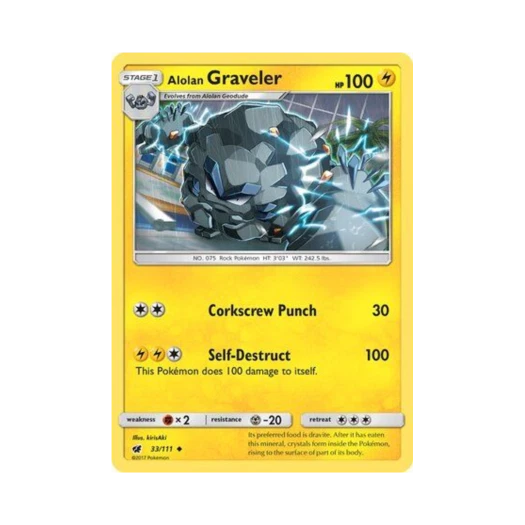 포켓몬 TCG 알로라 데구리 U 크림슨 인베이전 (영문판)