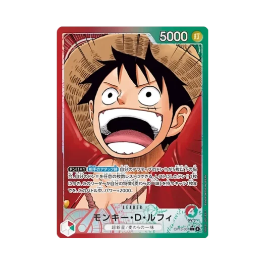 원피스 TCG 몽키 D. 루피 L-P OP13-001 부스터 팩 계승되는 의지 (일어판)