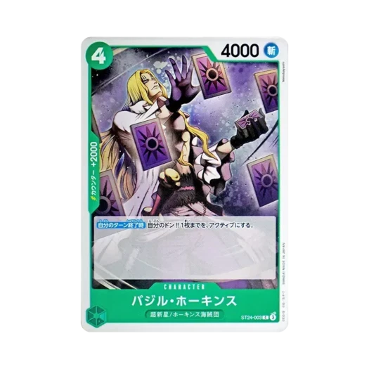 One Piece TCG Basil Hawkins C ST24-003 Starter Deck Green Jewelry Bonney (Japanese Ver.)