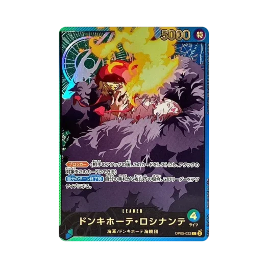 원피스 TCG 돈키호테 로시난테 L-SPC OP05-022 엑스트라 부스터 팩 애니메이션 25주년 컬렉션 (일어판)