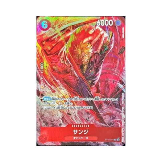 One Piece TCG Sanji C ST10-004 Promotion Card 8 Pack Battle Winner's Gift (Japanese Ver.)
