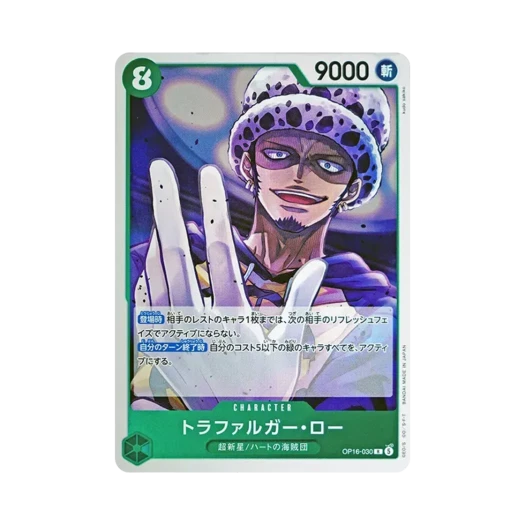 원피스 TCG 트라팔가 로 R OP16-030 부스터 팩 결전의 시간 (일어판)
