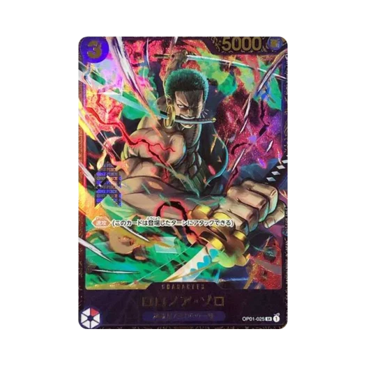 원피스 TCG 롤로노아 조로 SR OP01-025 플래그십 배틀 우승 상 (일어판)