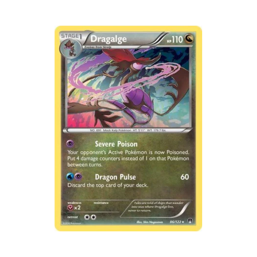 포켓몬 TCG 드래캄 RH 브레이크포인트 (영문판)