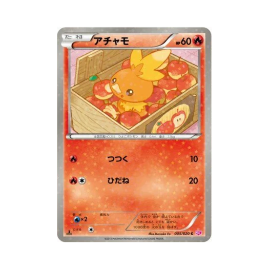 포켓몬 TCG 아차모 C 샤이니 컬렉션 퍼스트 에디션 (일어판)