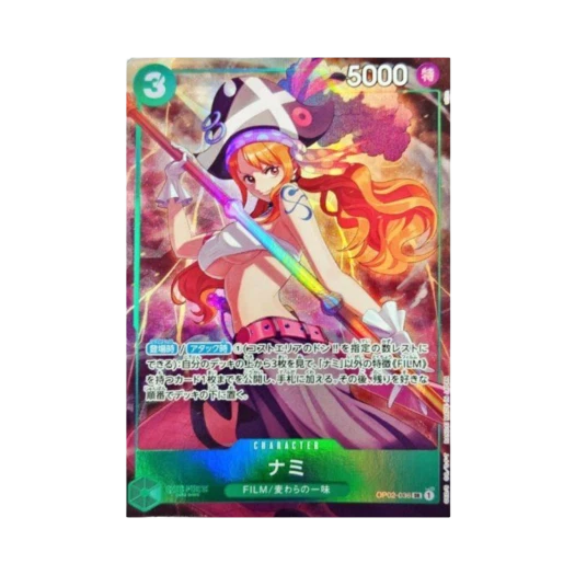 원피스 TCG 나미 SR OP02-036 프리미엄 카드 컬렉션 베스트 셀렉션 Vol.1 - (일어판)