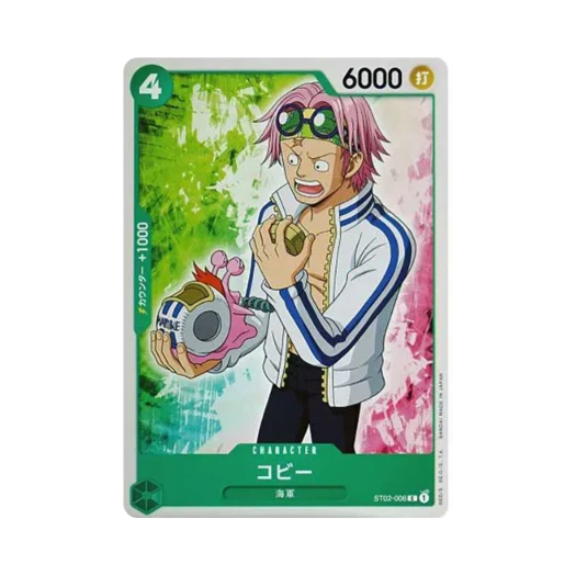 One Piece TCG Koby C ST02-006 Starter Deck Worst Generation (Japanese Ver.)