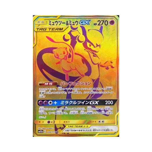Pokemon TCG Mewtwo & Mew GX UR Tag All Stars (Japanese Ver.)