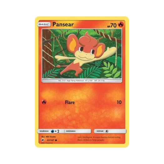 포켓몬 TCG 바오프 C 버닝 쉐도우 (영문판)