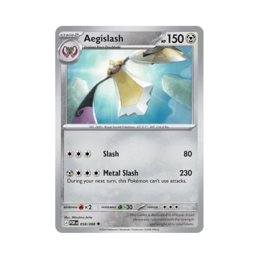 포켓몬 TCG 킬가르도 U 퍼펙트 오더 (영문판) 카드 이미지