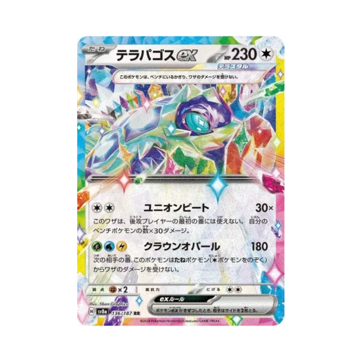 Pokemon TCG Terapagos ex RR Terastal Fest ex (Japanese Ver.)