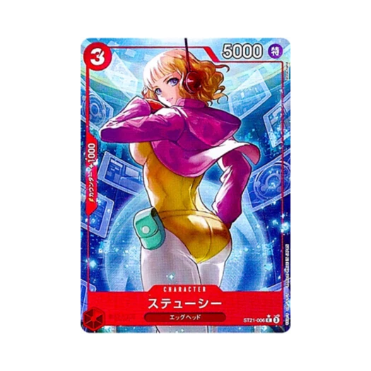 원피스 TCG 스튜시 C-P ST21-006 스타트 덱 EX 기어 5 (일어판)