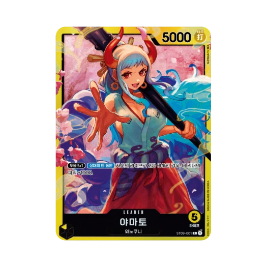 원피스 TCG 야마토 L ST09-001 스타트 덱 사이드 야마토 (한글판)