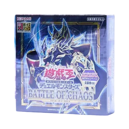 Yu-Gi-Oh OCG Duel Monsters Battle of Chaos Box With 1 Bonus Pack (Pack of 30+1/Japanese Ver.)