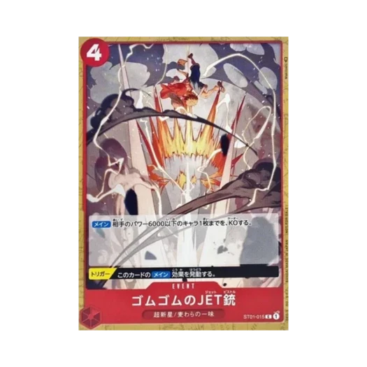 One Piece TCG Gum-Gum Jet Pistol C ST01-015 Standard Battle Pack Vol.4 (Japanese Ver.)