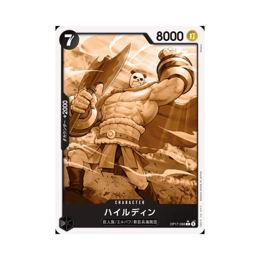 One Piece TCG Hajrudin C-P OP17-088 Booster Pack The World's Strongest Warriors (Japanese Ver.)
