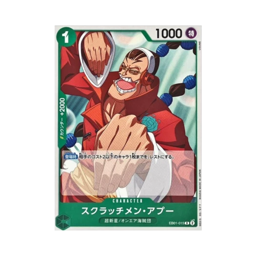 One Piece TCG Scratchmen Apoo R EB01-015 Premium Booster One Piece Card The Best Vol.2 (Japanese Ver.)