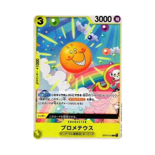 One Piece TCG Prometheus C ST07-013 Starter Deck Big Mom Pirates (Japanese Ver.)