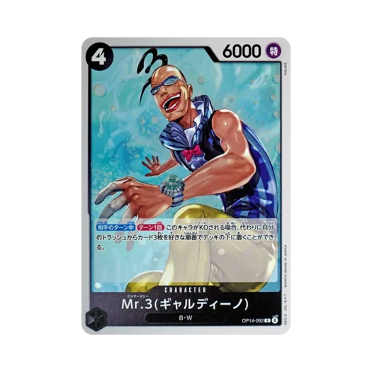 One Piece TCG Mr.3 (Gardino) R OP14-092 Booster Pack The Azure Sea's Seven (Japanese Ver.)