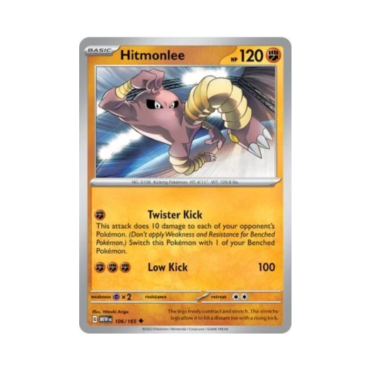 Pokemon TCG Hitmonlee U Scarlet & Violet 151 (English Ver.)