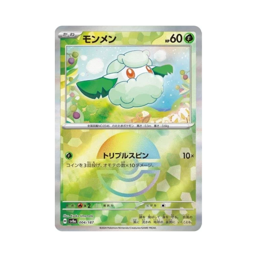 Pokemon TCG Cottonee Monsterball Mirror Terastal Fest ex (Japanese Ver.)