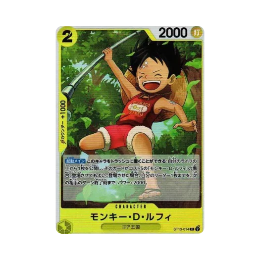 원피스 TCG 몽키 D. 루피 C ST13-014 얼티밋 덱 3형제의 유대 (일어판)