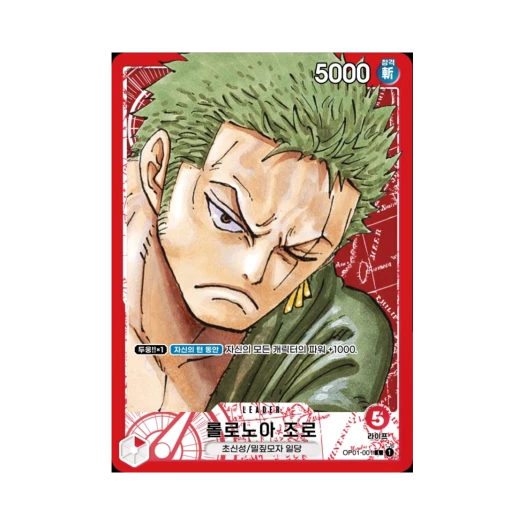 One Piece TCG Roronoa Zoro L-P OP01-001 Booster Pack Romance Dawn (Korean Ver.)