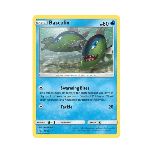 포켓몬 TCG 배쓰나이 U 유니파이드 마인즈 (영문판)