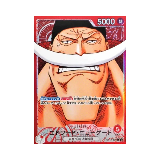 One Piece TCG Edward.Newgate L-P OP17-001 Booster Pack The World's Strongest Warriors (Japanese Ver.)