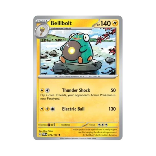포켓몬 TCG 찌리배리 U 트와일라잇 마스커레이드 (영문판) 카드 이미지