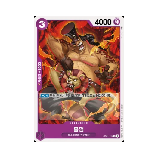 원피스 TCG 홀덤 C OP01-113 부스터 팩 로맨스 던 (한글판)
